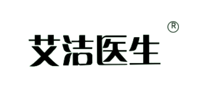艾洁医生 logo