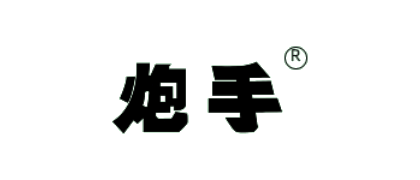 炮手 logo